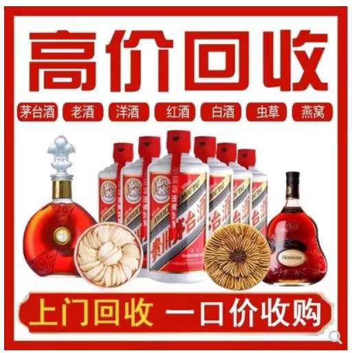 泰和回收茅台酒