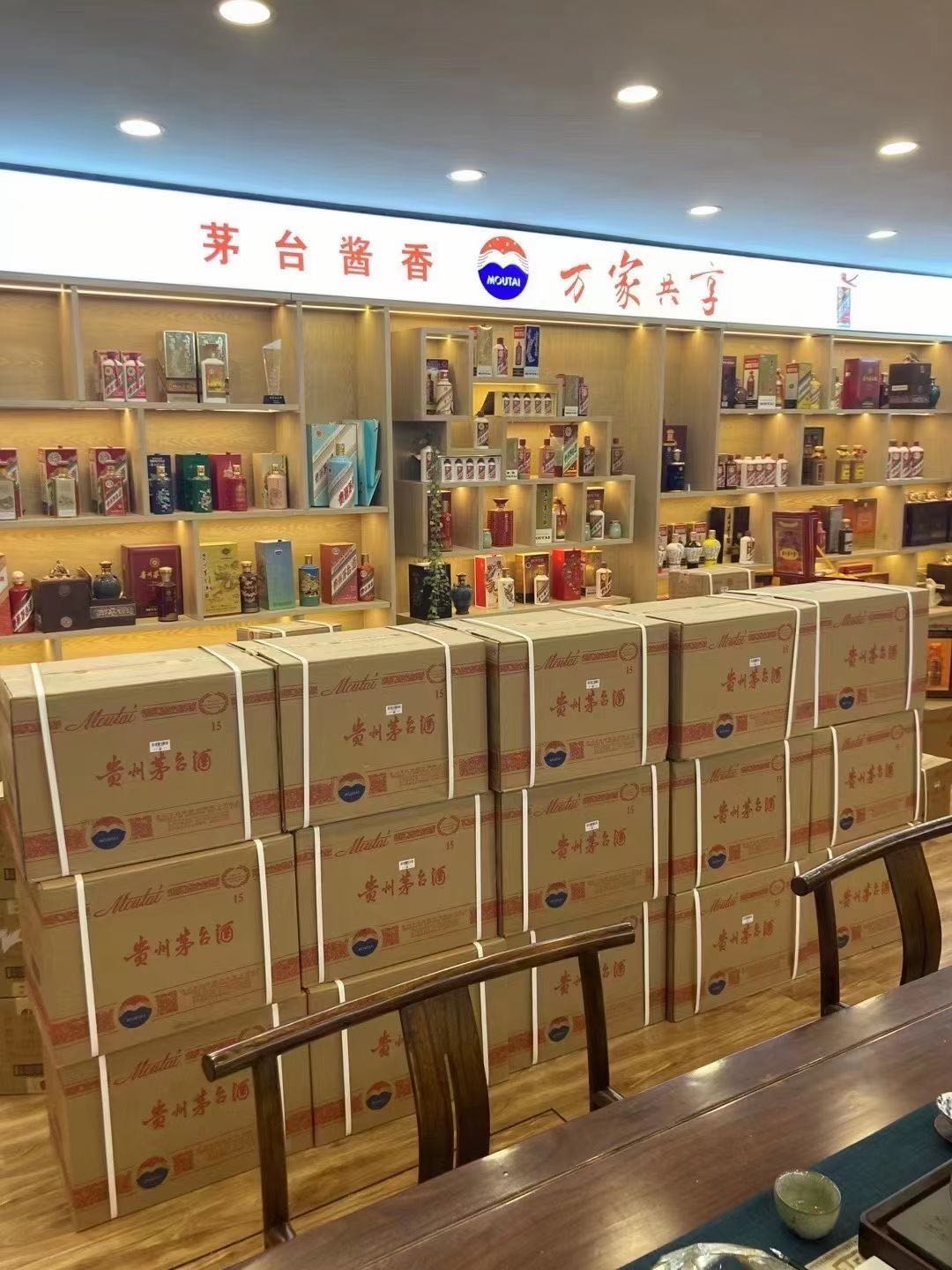 泰和临沂郯城15年茅台酒礼盒回收多少钱哪里回收(附近上门回收茅台酒）?
