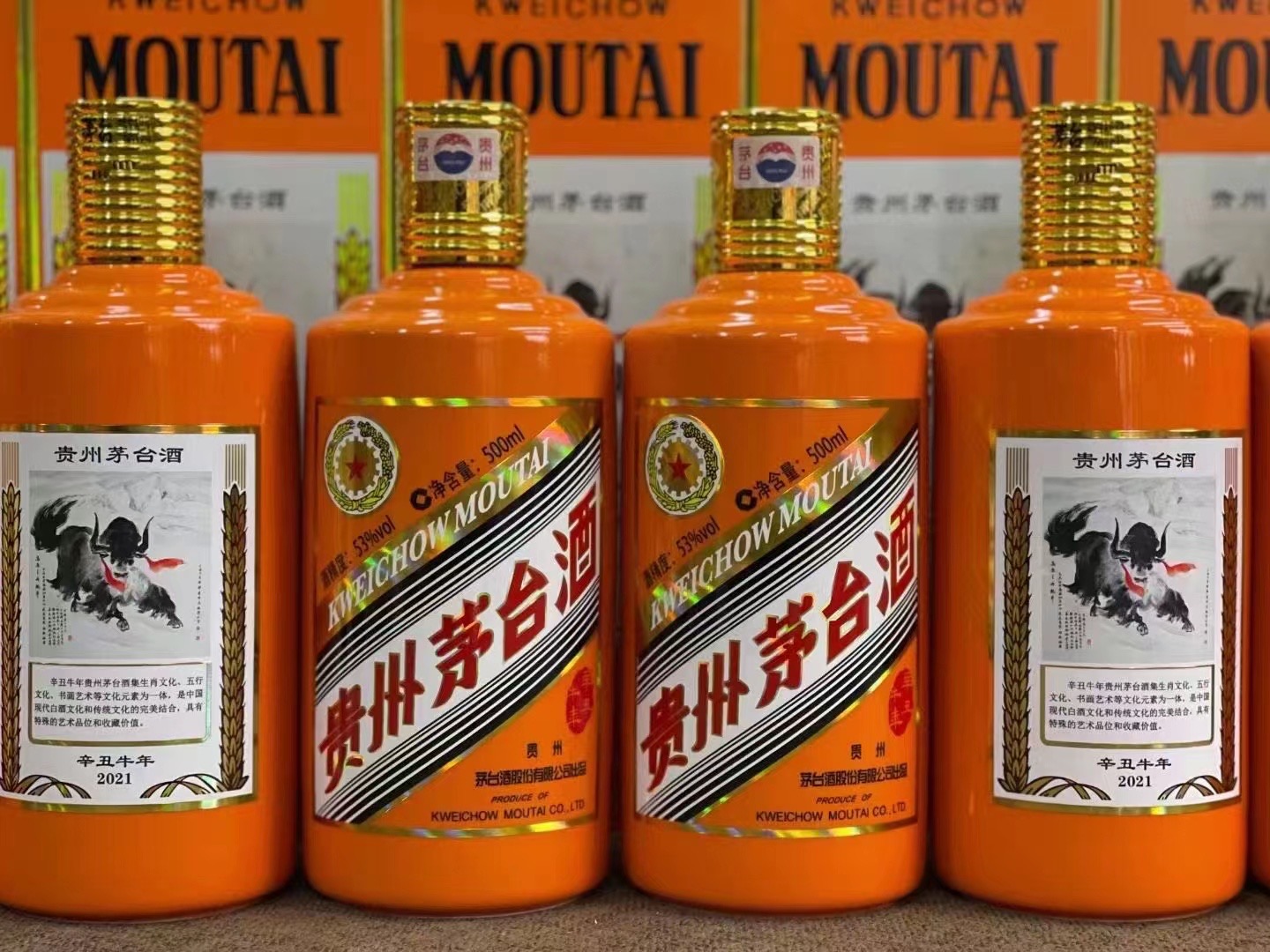 泰和德州齐河回收50年陈年茅台酒价格哪里回收(附近上门回收茅台酒）?